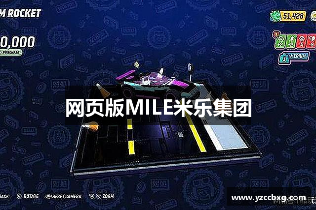 网页版MILE米乐集团